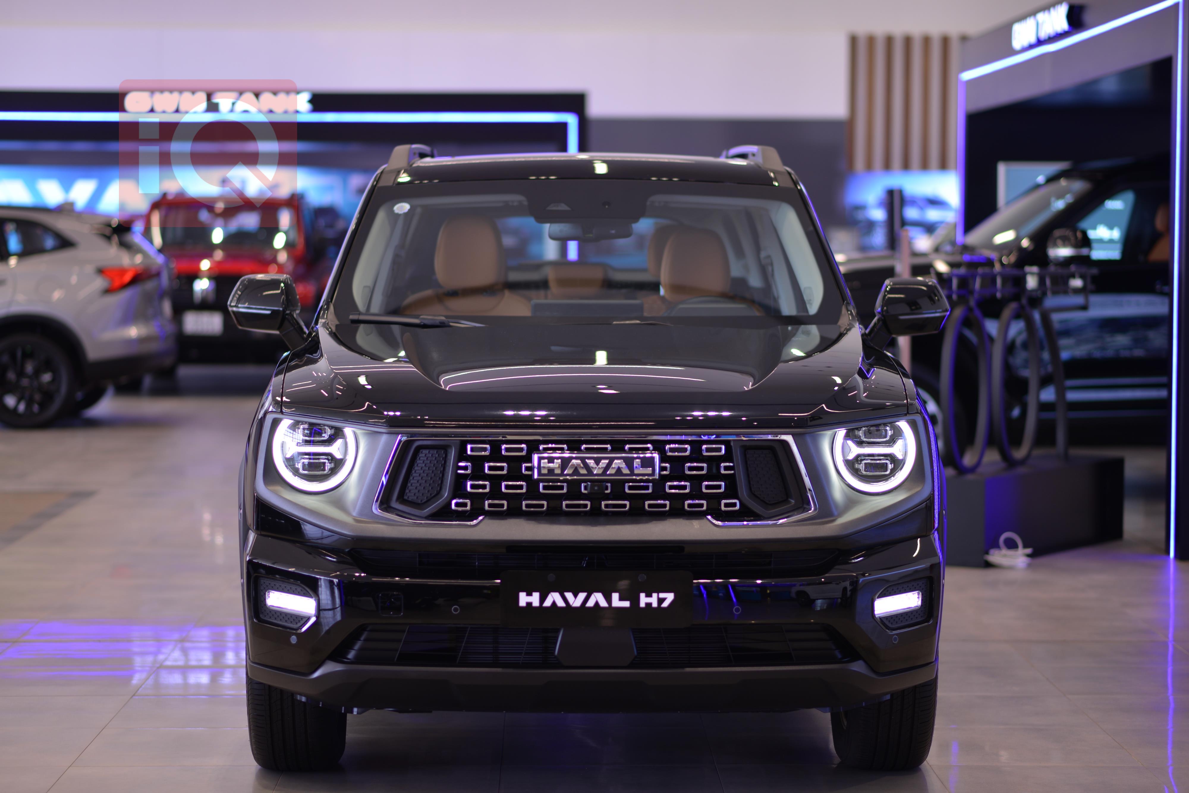 هافال H7
